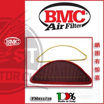 Italy BMC modified large flow air filter air filter element suitable for MV AGUSTA F4 R RR