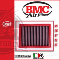 Italy BMC modified large flow air filter air filter for KTM 1190 ADVENTURE
