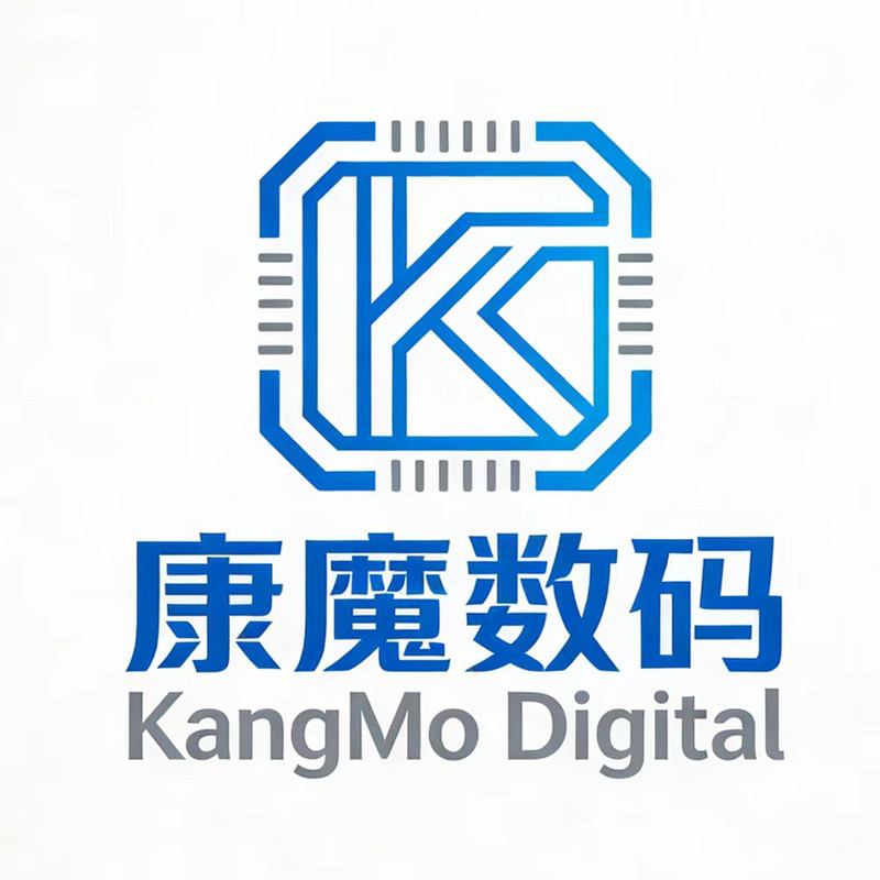康魔数码