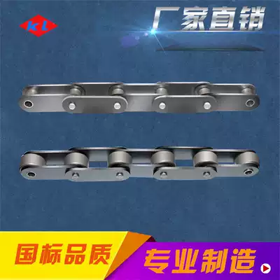 Industrial transmission chain C208B double pitch chain without ears 3 minutes 4 minutes 5 minutes 6 minutes 1 inch double pitch chain