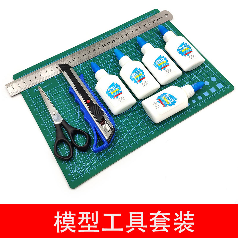 沙盘建筑模型材料diy手工制作工具套装白乳胶木条木棒木棍木板