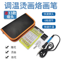 Handmade Diy Model Tool Thermostats Electric Soldering Iron Pointed Knife Head Diagonal Mouth Soldering Iron Soldering Gun Scalding Pen