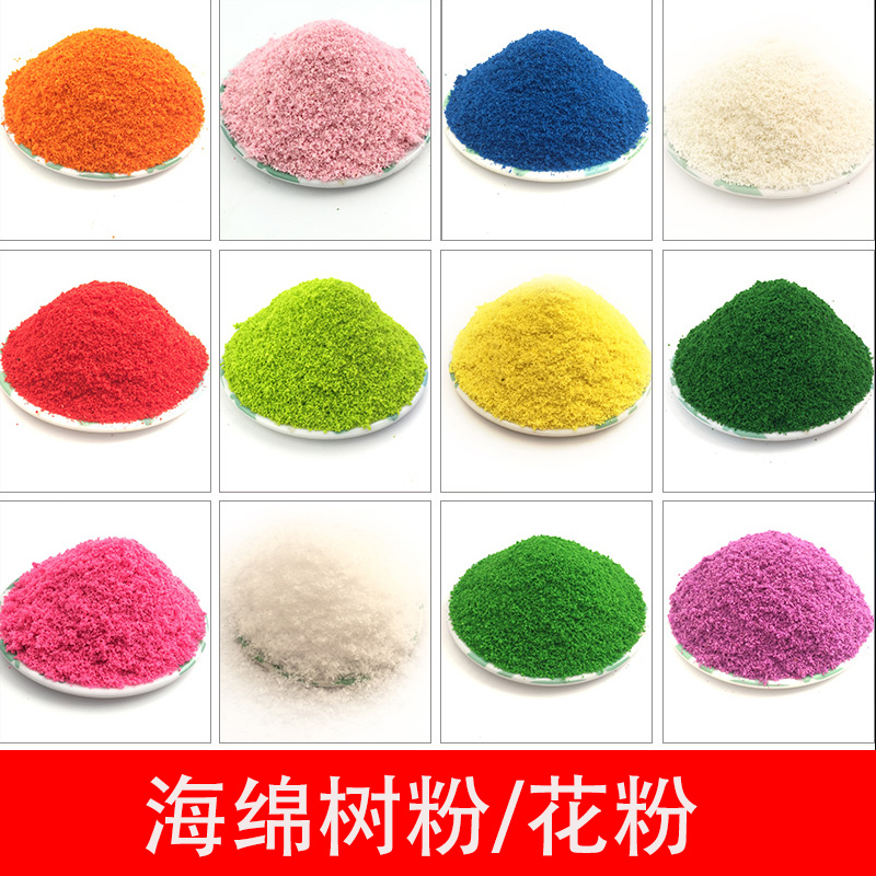 DIY Handmade Sand Table Building Landscape Model Scene Material Trees Simulated Flower Powder Sponge Tree Powder Grass Powder Turf