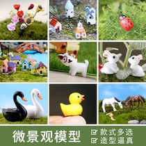 Animal DIY handmade sand table model micro-View flower Swan duckling rabbit puppy cow horse resin House