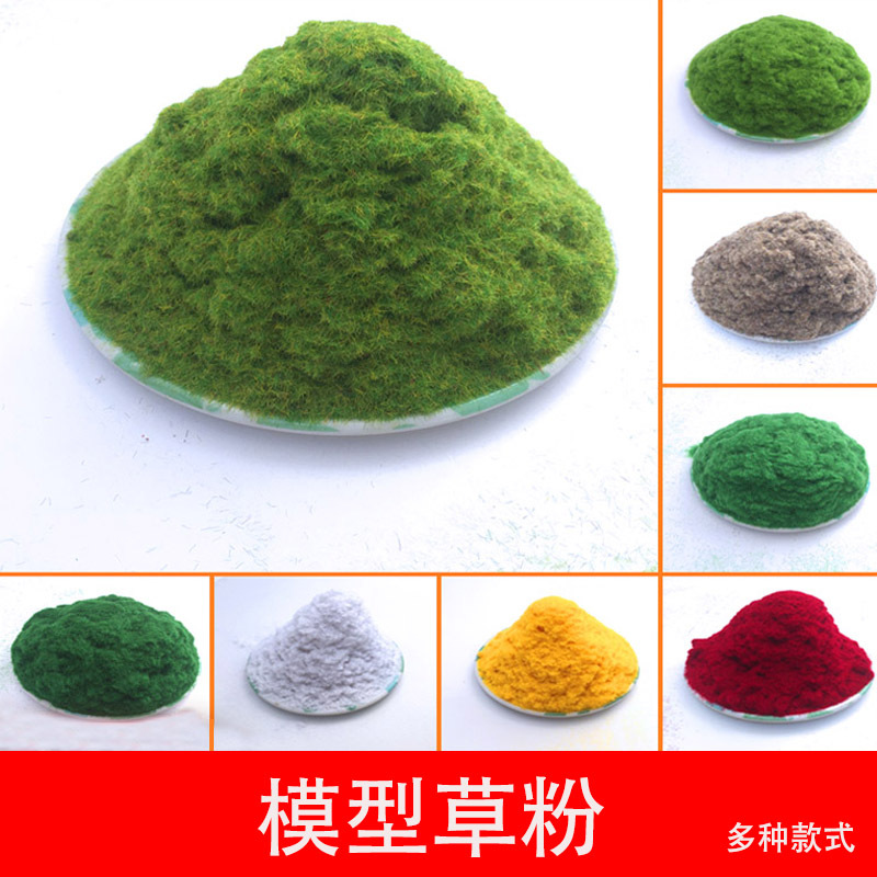 DIY Handmade Architectural Sand Table Landscape Scene Model Materials Turf Nylon Grass Powder Grass Velvet