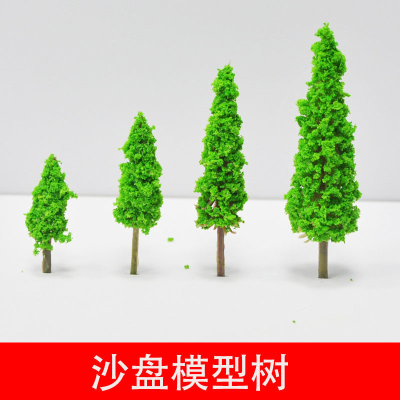 建筑沙盘模型手工材料微景观DIY场景树仿真成品树樱花树模型树