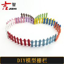 Guardrail fence building model sand table landscape small railings creative decorations wooden small fence colored fence