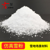 DIY handmade sand table building model material landscape scene model simulation snow artificial snowflake snow powder