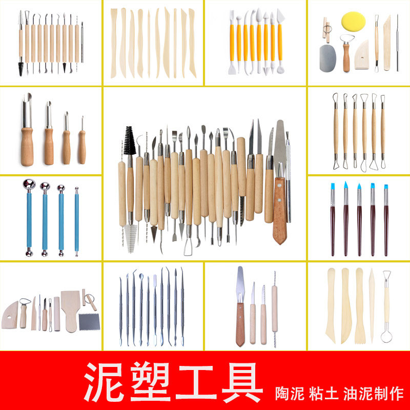 彫刻ツール、精密粘土彫刻ツール、彫刻ナイフ、DIY手作り粘土人形、超軽量粘土陶器セット