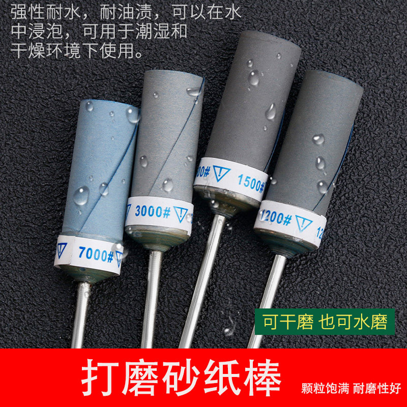 DIY手工建筑沙盘模型材料木头木材木条木棍带柄砂纸棒抛光打磨
