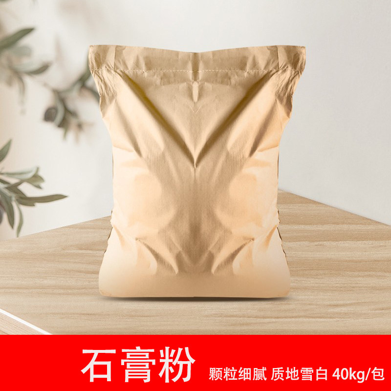 石膏粉模具高强度DIY手工材料模型粉速干石膏娃娃场景雕刻超硬