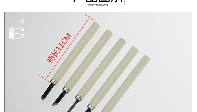 Công cụ khắc dao khắc gỗ khắc dao tự làm bằng tay mô hình công cụ đặt con dấu cao su dao 10 / bộ - Công cụ tạo mô hình / vật tư tiêu hao