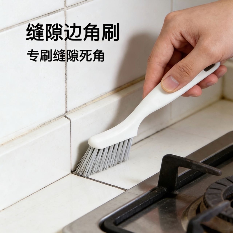 Yinuo Kitchen Brush Cleaning Brush Bathroom Wall Crevice Brush Window Groove Window Track Groove Cleaning Brush