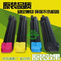 The application of Kyocera M8228 compact M8024 M8124 M8130 Toner C8520 M8224 Toner TK8108