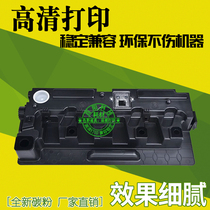 For Samsung CLT-W809 waste powder box CLX-9201 9251 9256 9301NA ND waste powder bin