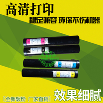 The application of Panasonic DP-C354 compact DQ-TUS28 cartridge DP-C323 DP-C264 DP-263