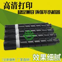 Canon CRG-034 powder cartridge MF810Cdn MF820C C1225 toner cartridge toner