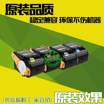 Fuji Xerox 7100 toner cartridge 7100n powder cartridge 7100dn color printer cartridge toner