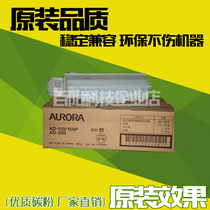 Applicable to Aurora AD159 AD209 159p toner cartridge toner filling