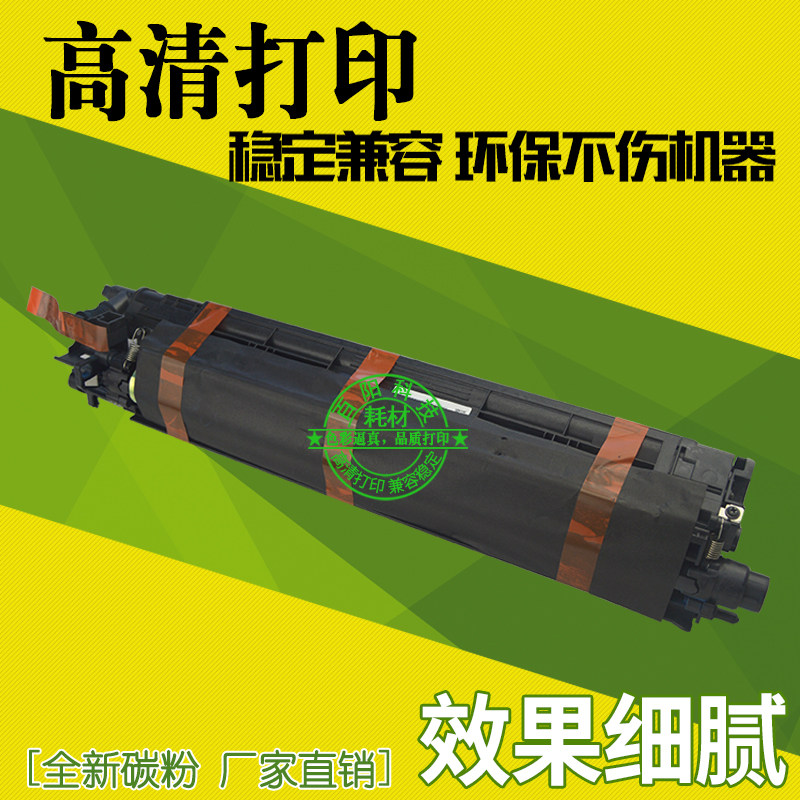 Suitable for Minolta C226 toner cartridge C256 C266 C7222 C7226 Set drum development assembly carrier