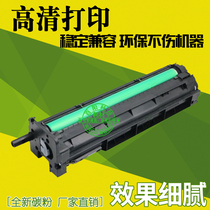 Suitable for Samsung MLT-R709 toner cartridge SCX-8123 8128ND imaging unit holder developer cartridge toner