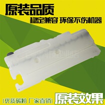 Applicable to Toshiba 2330C 2830C 3530C 4520C waste powder box TB-FC28C recycling box waste powder bin