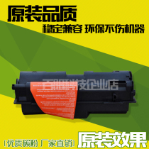 Applicable to Aurora AD158 powder cartridge 188 Toner 188 Toner 188 powder bin