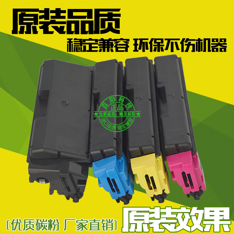 Suitable for Kyocera TK583 powder box FS-C5150DN toner 5105DN ink cartridge 5205 P6021C toner 580