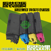 Suitable for Kyocera TK583 powder box FS-C5150DN toner 5105DN ink cartridges 5205 P6021C Carbon powder 580