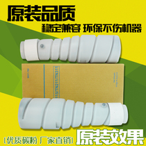 Application of the Cornika beauty can TN211 TN311 powder box Comey BH350 BH362 Carbon powder effect is good