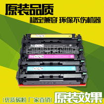 For HP CF410A toner cartridge M452dn M452dw 452nw M477fdw toner cartridge