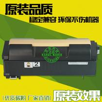 Suitable for Fuji Xerox Phaser 4600 4620 4622 powder cartridge 106R02625 printer toner cartridge