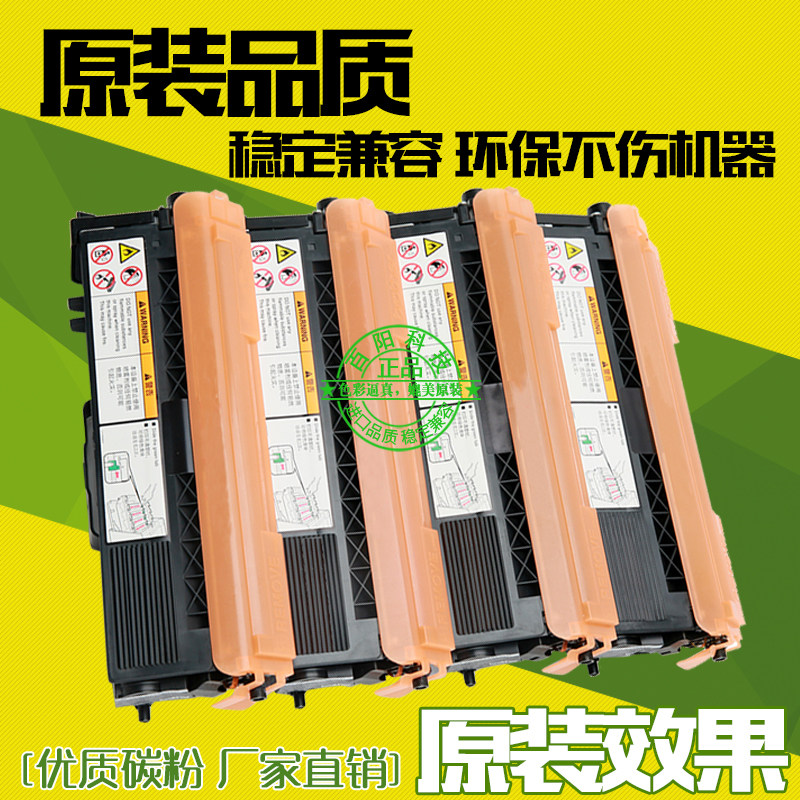 Suitable for brother TN-370 cartridge TN-378 toner 4150 4570CDW 9465CDN 9055CDN cartridge
