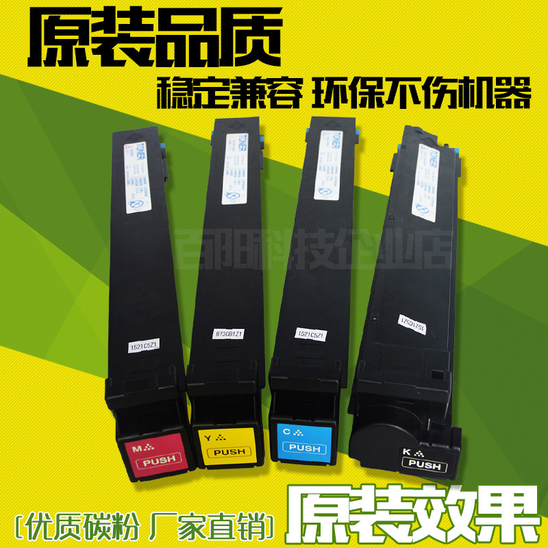 Suitable for Sinian ADT-208 color powder box ADC208 ADC218 toner large capacity color powder toner