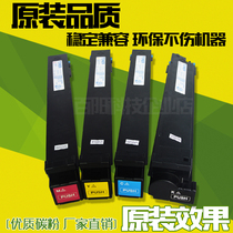 Application of the Zhdenan ADT-208 Color Pink Box ADC208 ADC218 toner Large Capacity Color Powder Carbon Powder