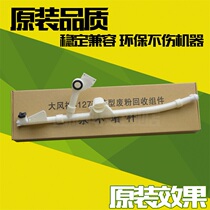 Compatible with Schlewind 4110 4110 4595 4127 4112 9000 1100900 1100900 powder rod recycling components