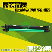 The application of Samsung CLX-9201 9251nd 9201 9251 9301na photosensitive drum CLT-R809 toner cartridge
