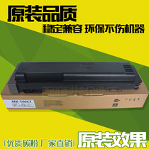 The application of sharp MX-560CT Toner M3608 4608n 5608 3658 4658 5658 toner cartridge