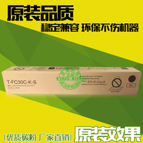 Suitable for Toshiba T-FC30C Toner 2050C 2550C 2051C 2551C toner cartridge with high capacity