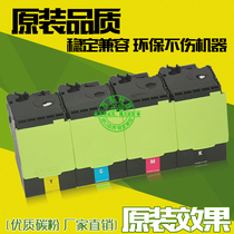 Compatible with Lexmark CS310 powder box lexmarkCS310DN CS410DN CS510 color powder box