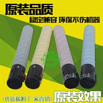 Applicable to Konica Minolta TN512 Toner Kembizhub C554E C454E powder box Toner