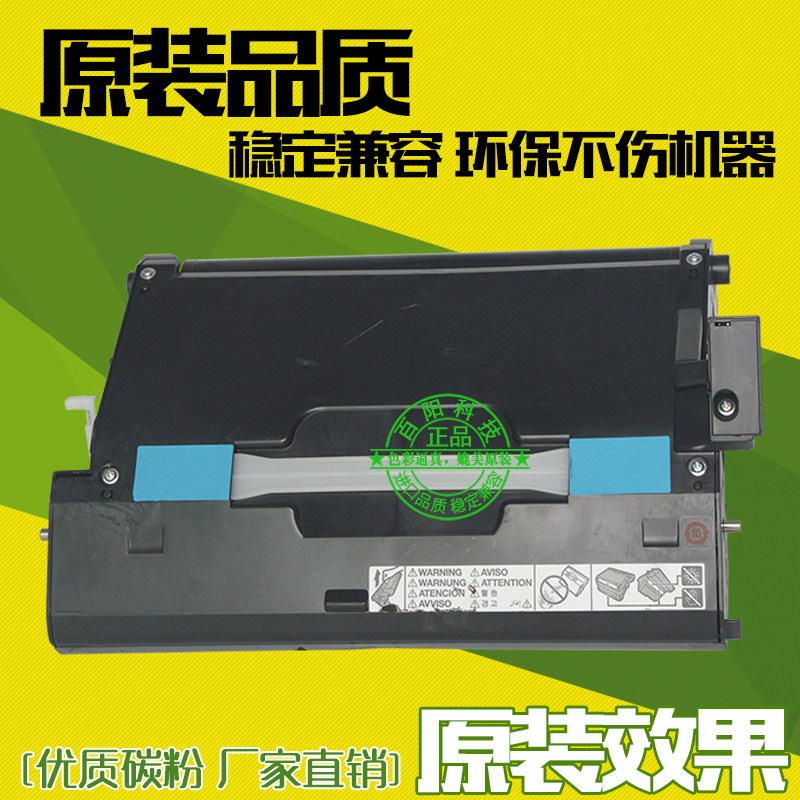 Applicable Konica Minolta 1700W Toner cartridge Konica Minolta 1600W 1650EN 1680MF 1690MF Drum frame