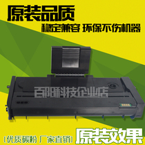 The application of Ricoh SP200 cartridge SP210SU 213 212 201 Toner Toner 204 211 221 toner cartridge