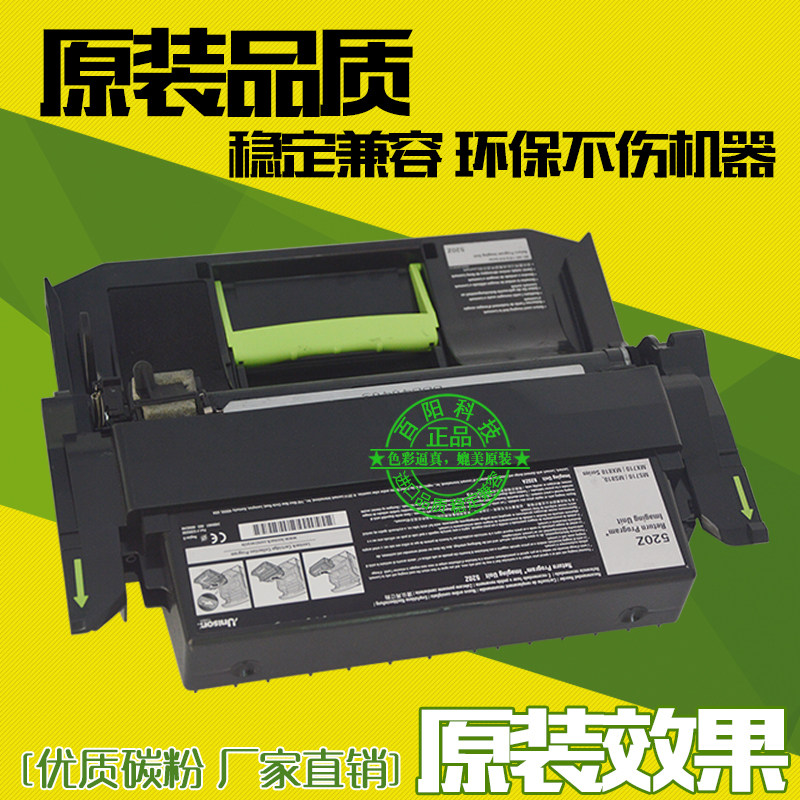 Suitable for Lexmark MS710 drum rack 810 toner cartridge MS711 MS810de MS811dn MS812 powder box