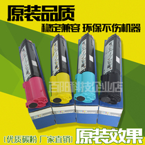 Applicable to Epson C1100 powder cartridge C1100N CX21 CX11N CX11F NF cartridge cartridge cartridge