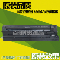 Compatible with light AF1015 selenium drums MP1812 1811 1911 1911 2000 2000 2012 1610 2012 of drums