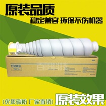 For Konica Minolta BH tn710 751 750 600 601 copier toner cartridge