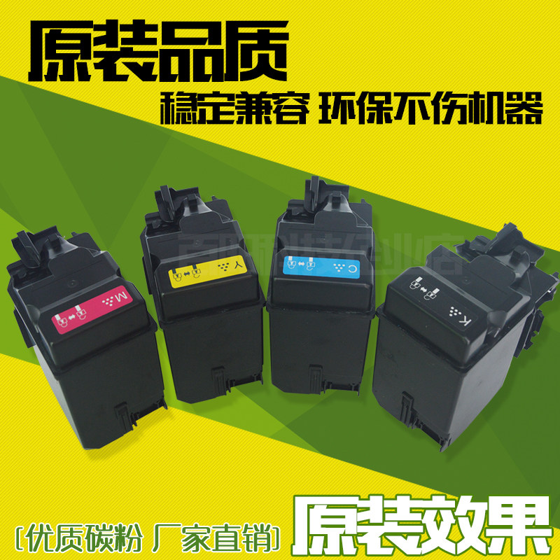 Applicable to Konica Minolta TnP48 cartridge Komei BizHUB C3350 C3850 toner color powder