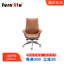 furnittu office furniture kriteria chair movable feet genuine leather mid-level conference chair