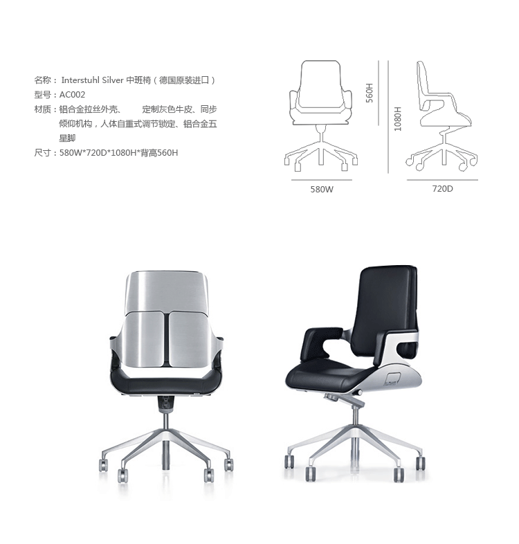 Nội thất văn phòng thiết kế nội thất Interstuhl ghế trung lưu bạc - Nội thất văn phòng mua ghế văn phòng
